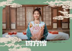 旬假休沐2