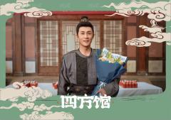 旬假休沐3