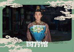 旬假休沐8