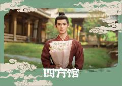 旬假休沐12