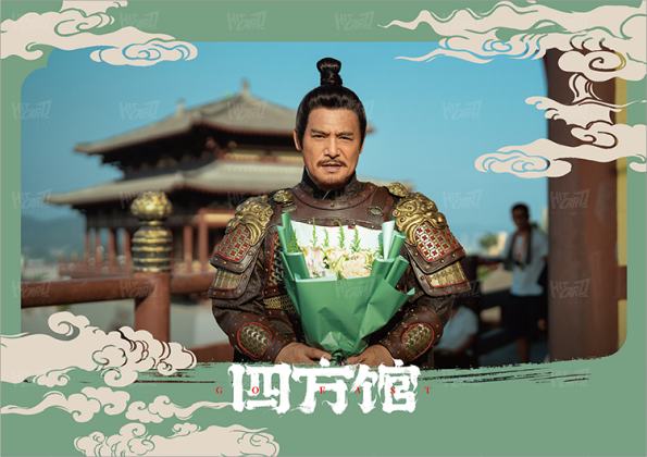 旬假休沐9