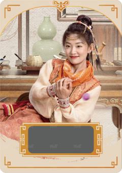 锦织华服2
