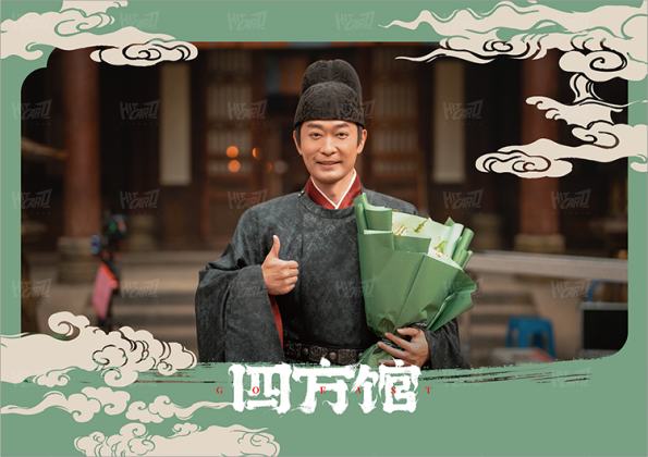 旬假休沐13