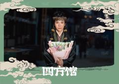 旬假休沐11
