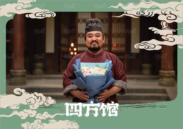 旬假休沐4