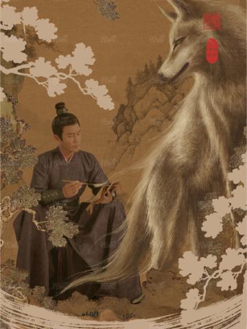 四嘻墨兽3