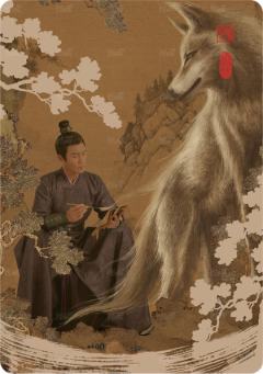 四嘻墨兽3