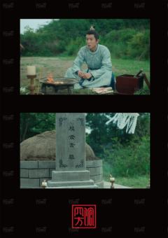 四方留痕4