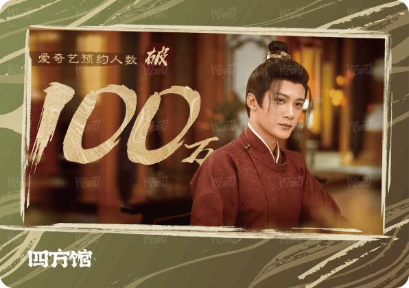 四方云涌1