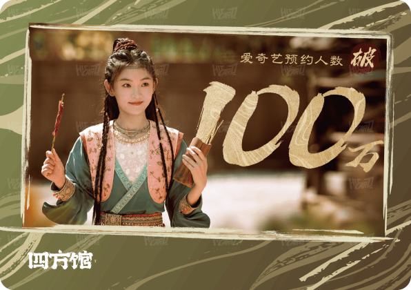 四方云涌2