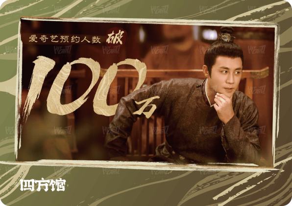 四方云涌3