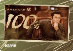 四方云涌3