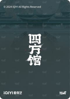 工牌定格12-资料图