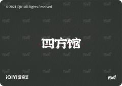 四方镜6-资料图