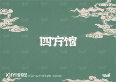 旬假休沐8-资料图
