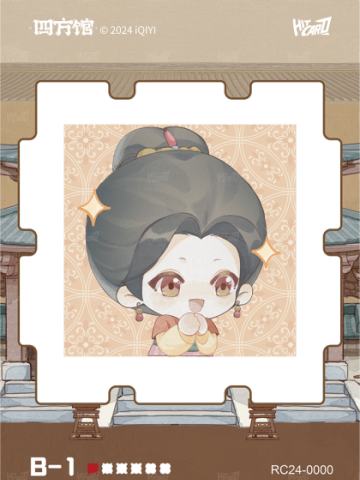 四嘻魔方7