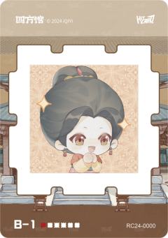 四嘻魔方7