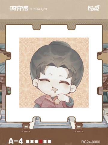 四嘻魔方1