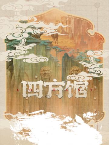 墨笔题名8