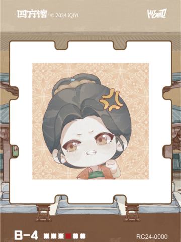 四嘻魔方10