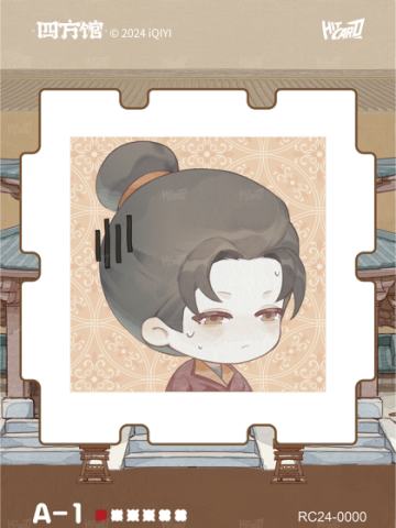 四嘻魔方4