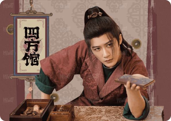 元莫业务特卡