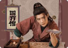 元莫业务特卡