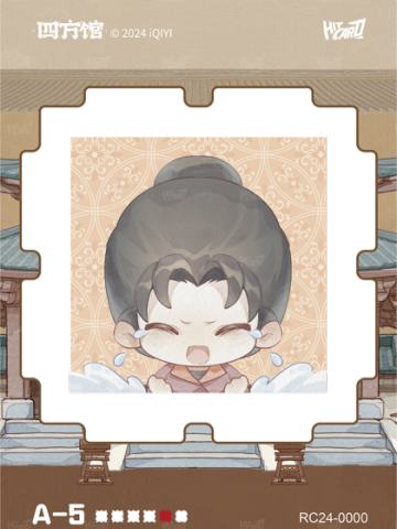 四嘻魔方5