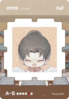 四嘻魔方5
