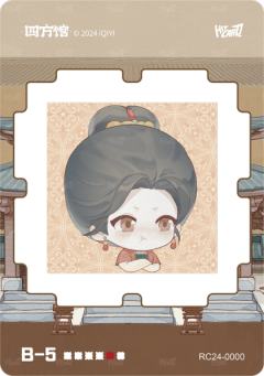四嘻魔方11