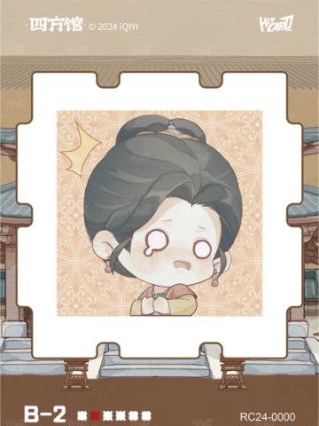 四嘻魔方8