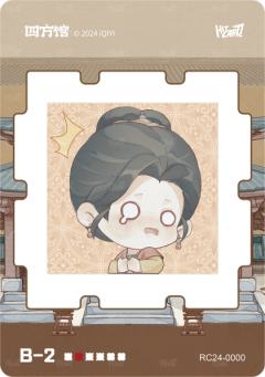 四嘻魔方8
