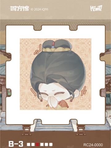 四嘻魔方9