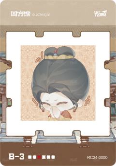 四嘻魔方9