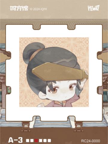 四嘻魔方3