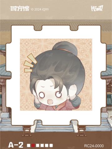 四嘻魔方2