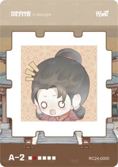 四嘻魔方2