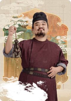 墨笔题名5
