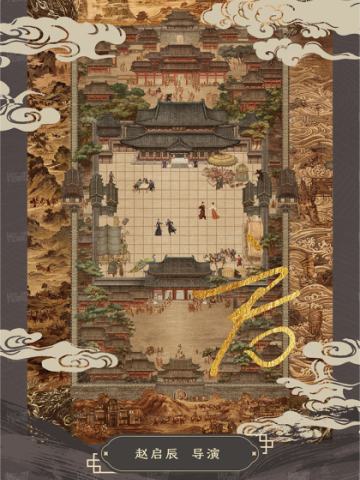 四方题名6