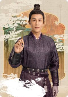 墨笔题名3