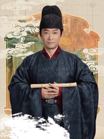 墨笔题名6