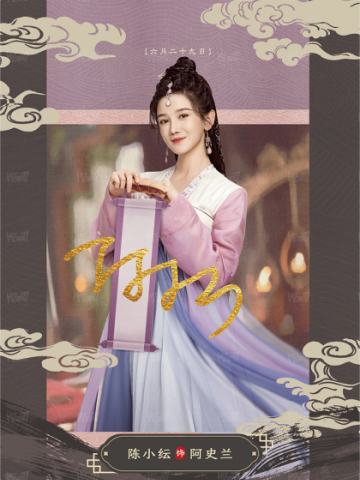 四方题名1