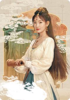 墨笔题名2