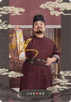 四方题名4