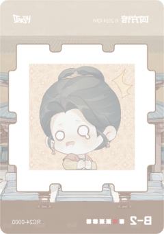 四嘻魔方8-资料图
