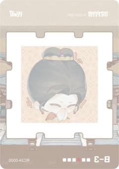 四嘻魔方9-资料图
