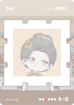 四嘻魔方10-资料图
