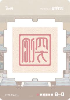 四嘻魔方6-资料图