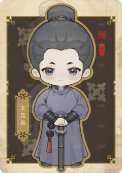 四嘻丸子4