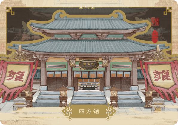 四嘻丸子8